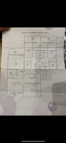 купить апартаменты в москве Квартира с 4 спальнями в Гонио