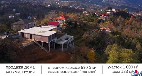 Buy a house in the suburb of Batumi by the sea